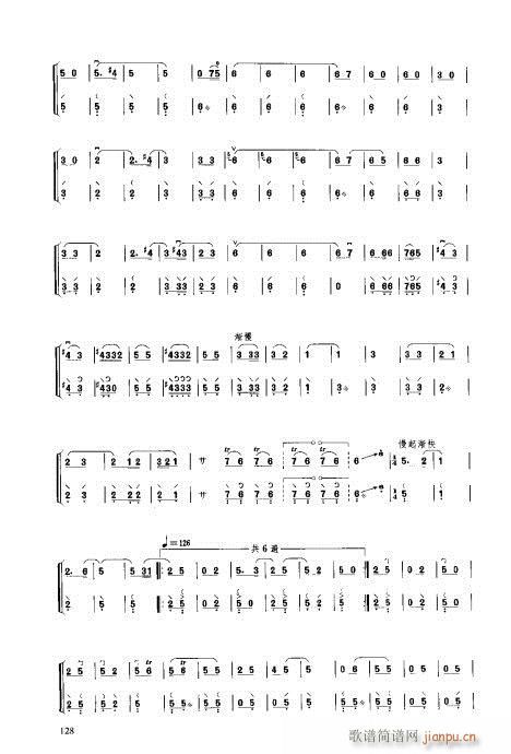 ý̳121-140(V)8