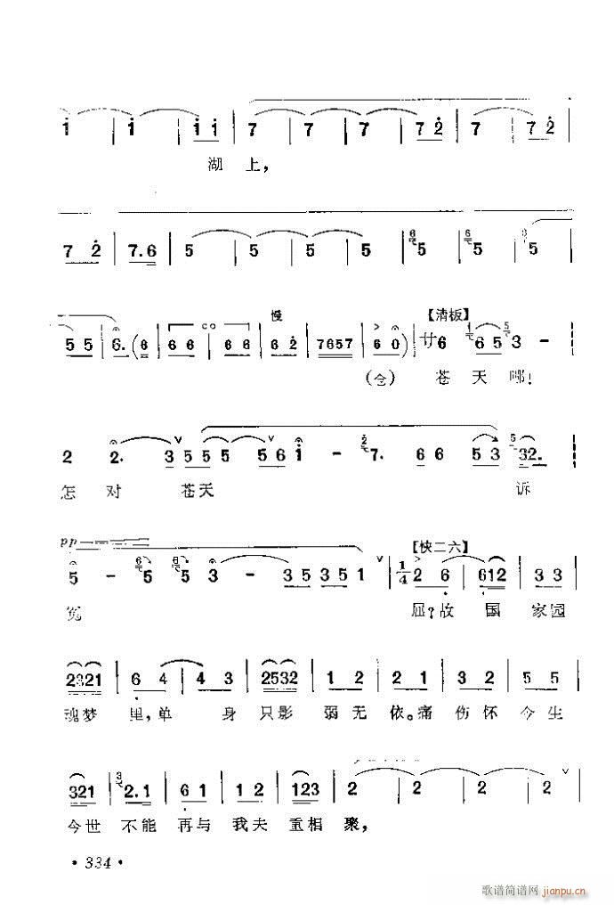 321-360(V)14