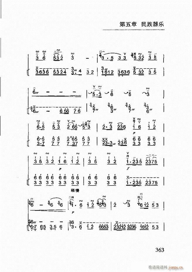 ̳361 432(ʮּ)3