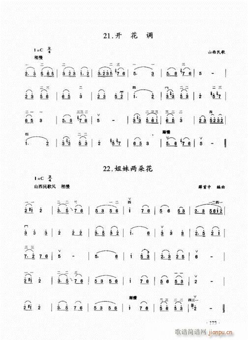 (j)̳161-180(V)13