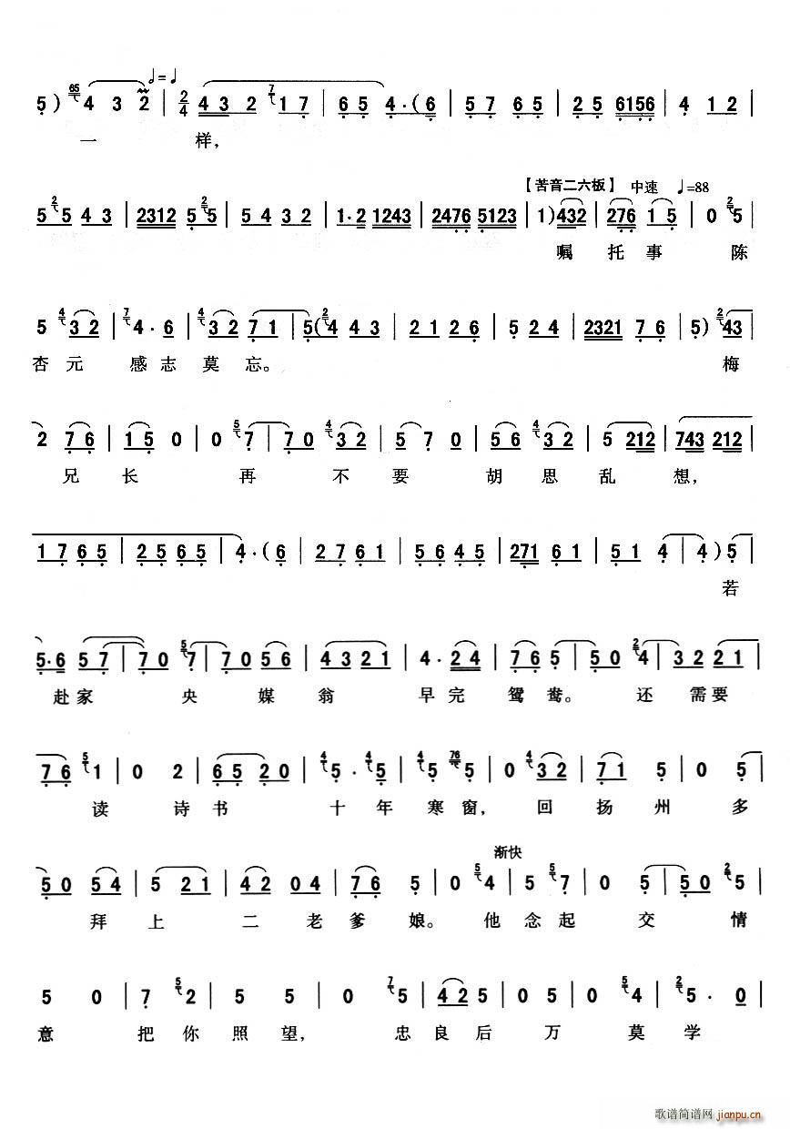 [ǻ]xұ(ʮּ)3
