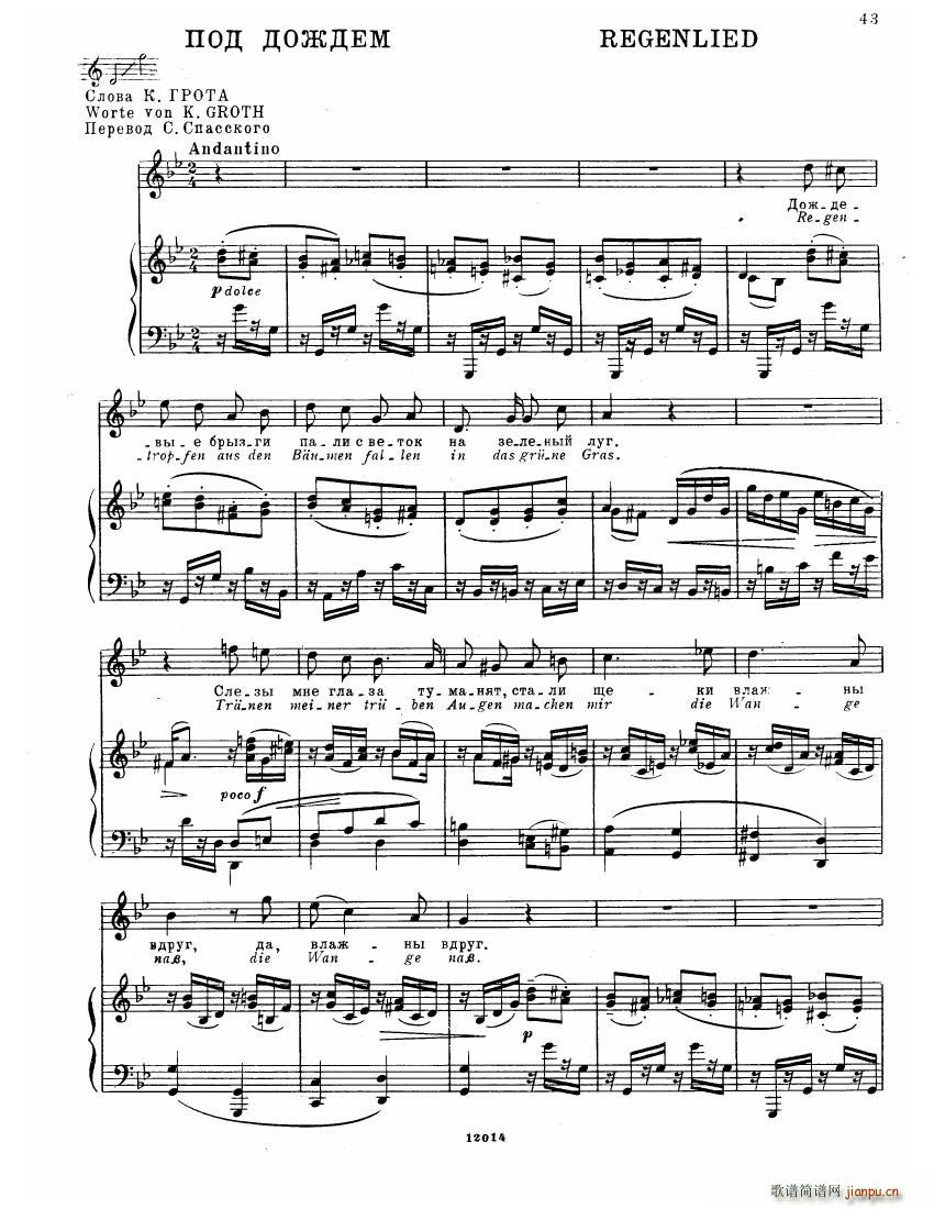 Brahms Songs(V)41