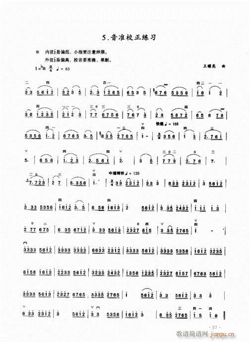 (j)̳41-60(V)17