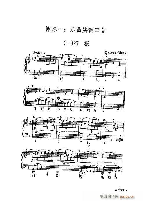 WA(ch)̳221-240(ʮּ)13