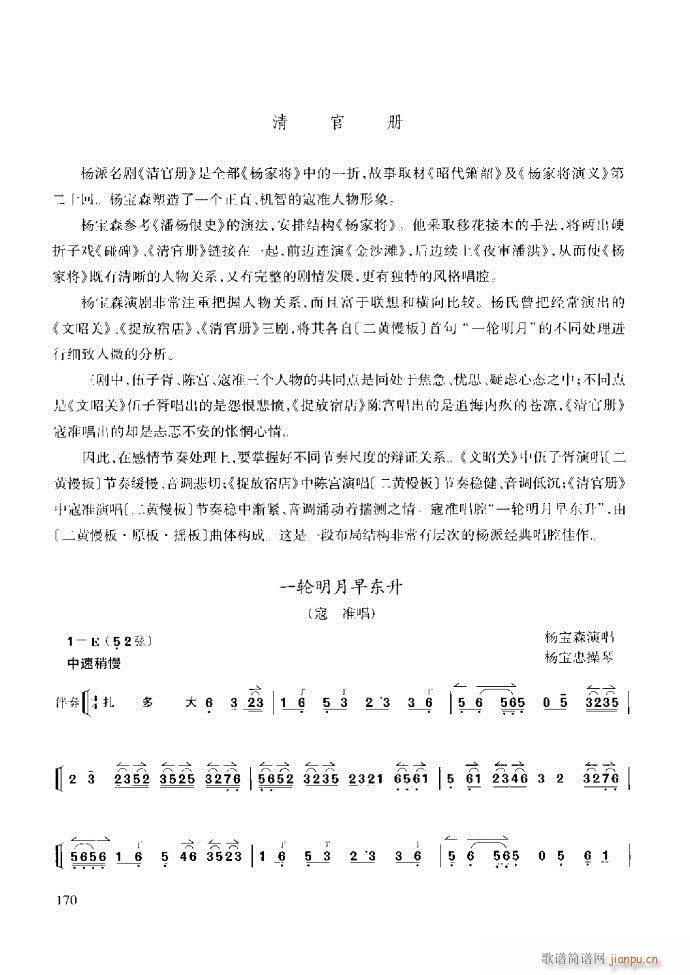 ̳ c121 180(ʮּ)50