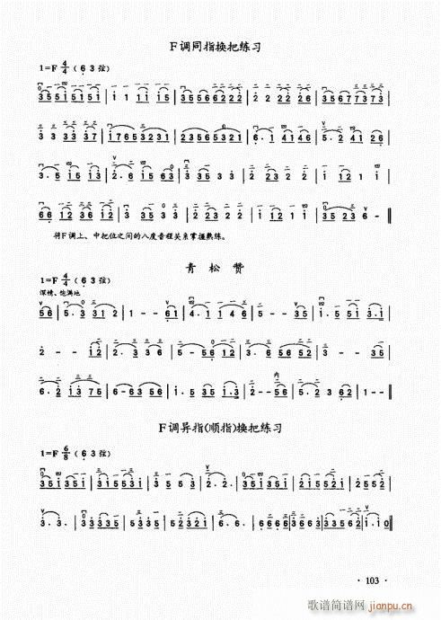 A(ch)̱101-120(V)3