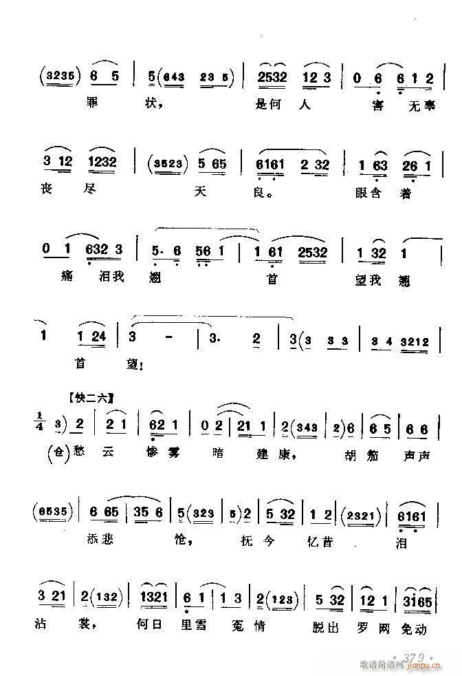 ǻx ϼ 361 420(V)19