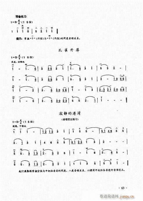 A̱61-80(V)3