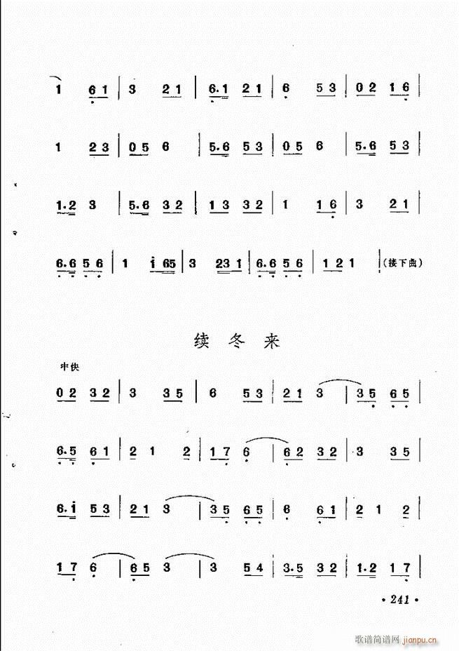y(tng)x 181 244(V)61