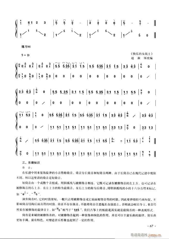 Ź~A(ch)̳ʮnĿ61 120(Ź~PV)7