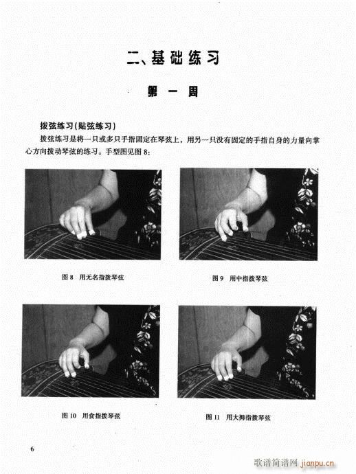Ź~1-20(Ź~PV)6