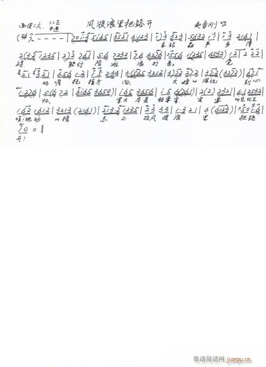 ƽԭ(zhn) L·_ ֳ(ʮּ)1