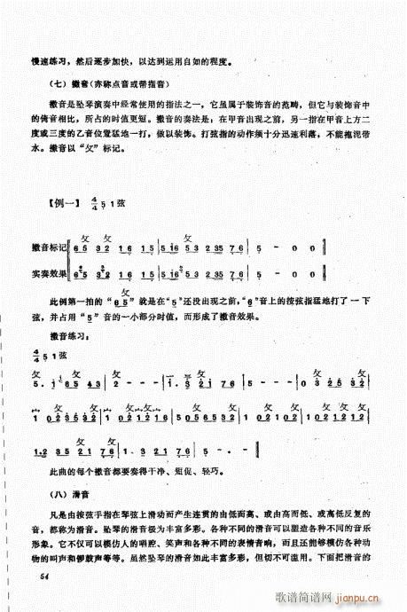 A(ch)41-60(ʮּ)14