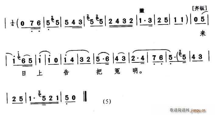 [ǻ]ոԩ(ʮּ)5