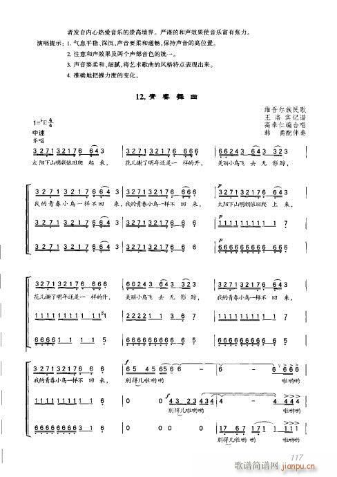 101-128(ָV)15