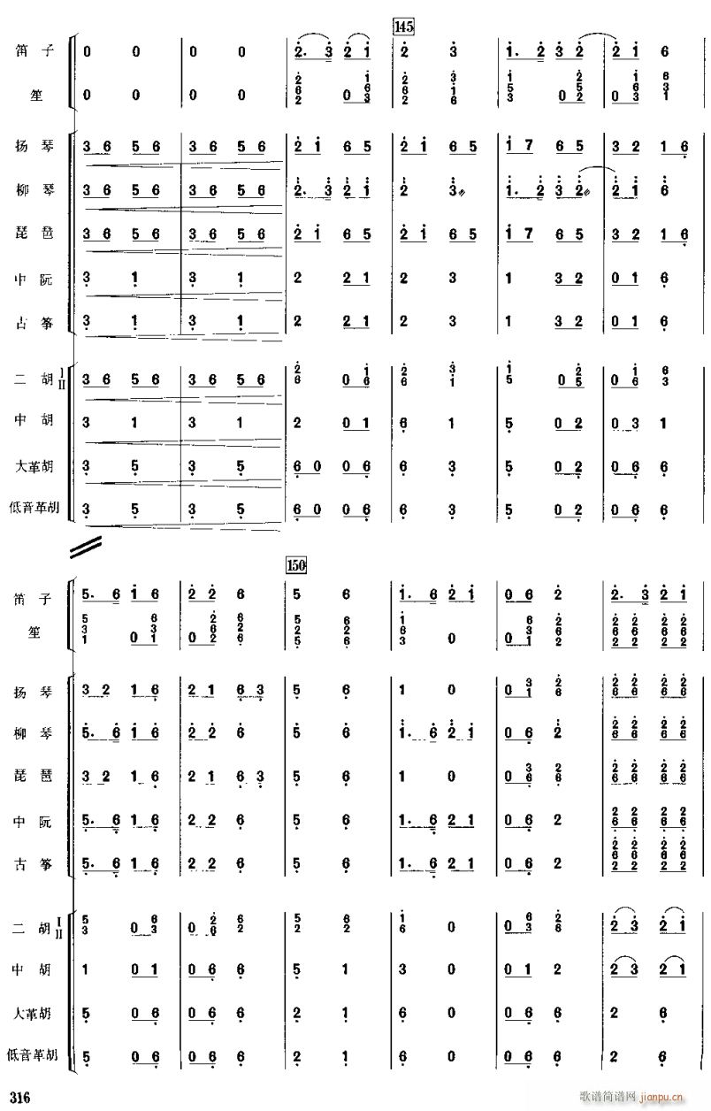 (bo)13(V)1
