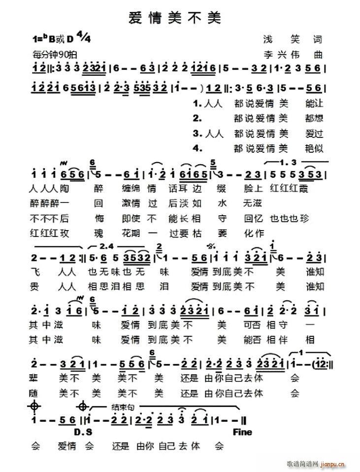 鵽(ָV)1