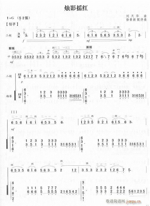 TӰut-1-4(V)1