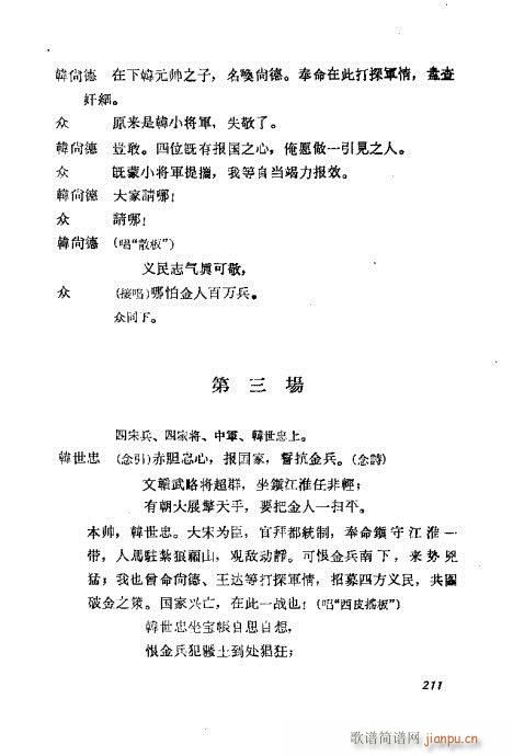 ÷mݳx201-220(V)11