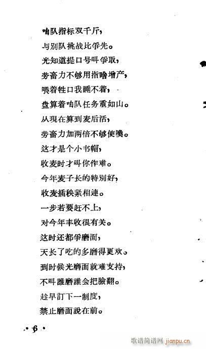 푵һ(ԥV)6