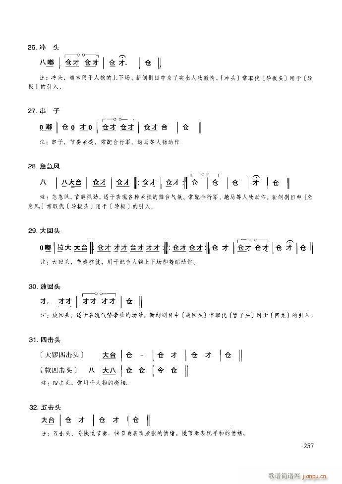 ̳ c(x)181 259(ʮּ)77
