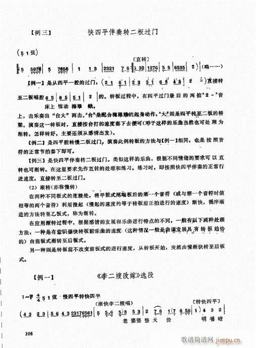 A(ch)101-120(ʮּ)6