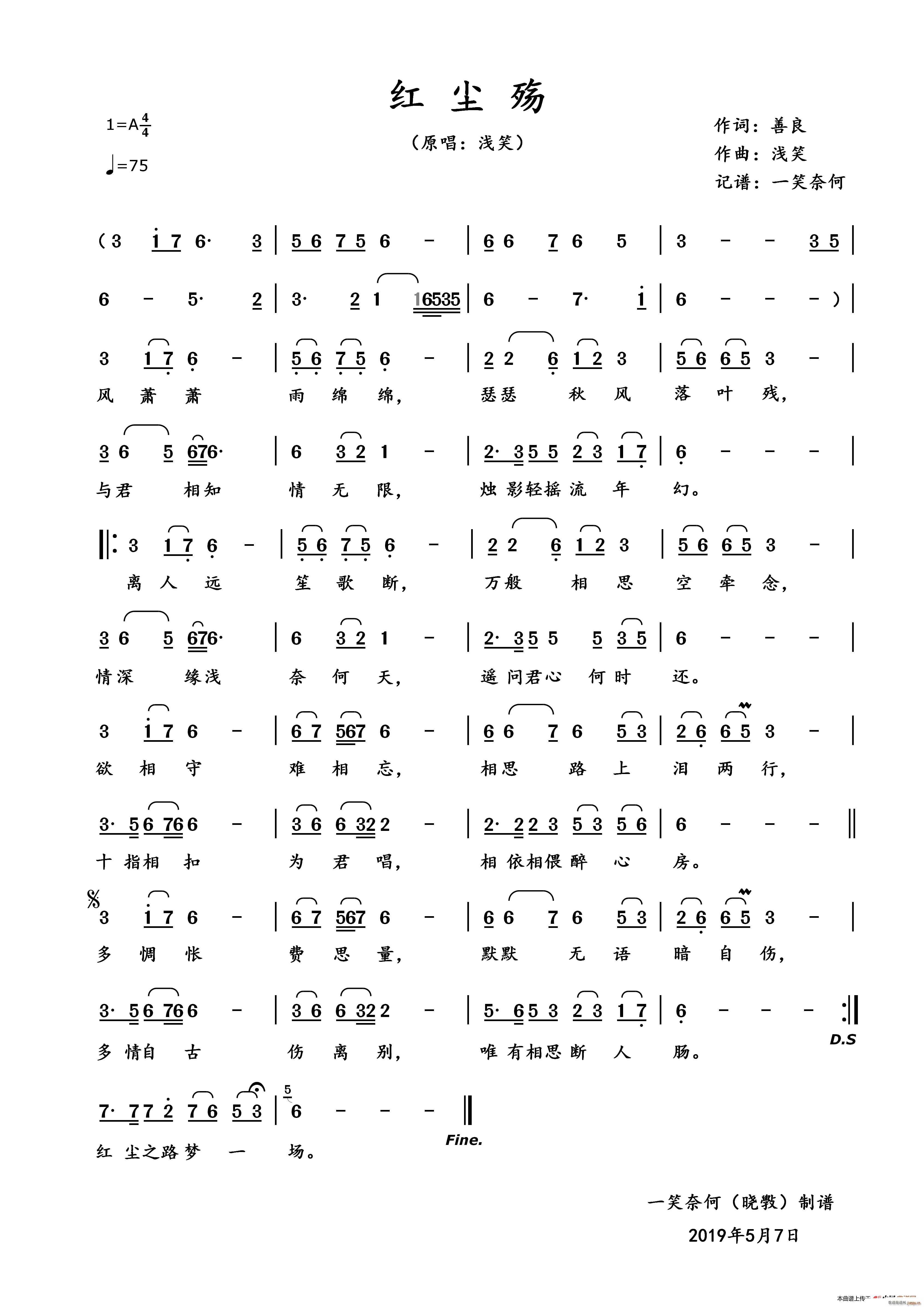 tm(ָV)1