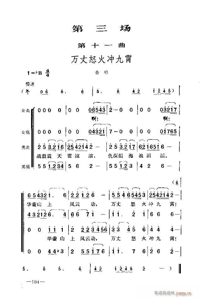 ߈脡  91-120(ʮּ)14