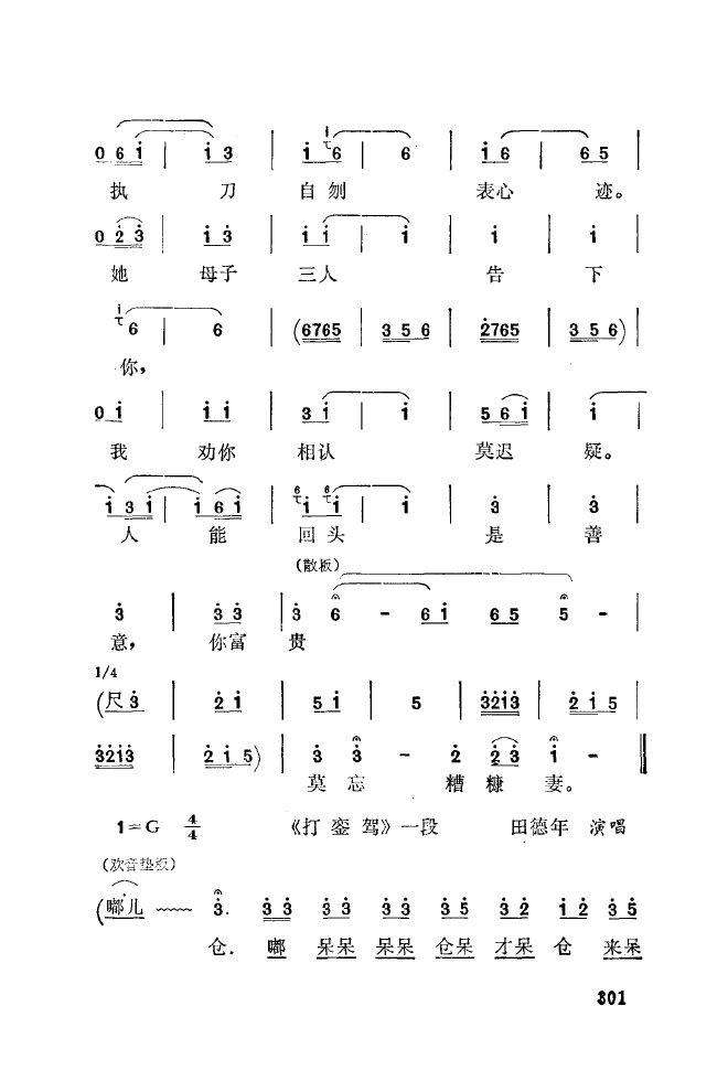 ǻ\ 301 350(ʮּ)3