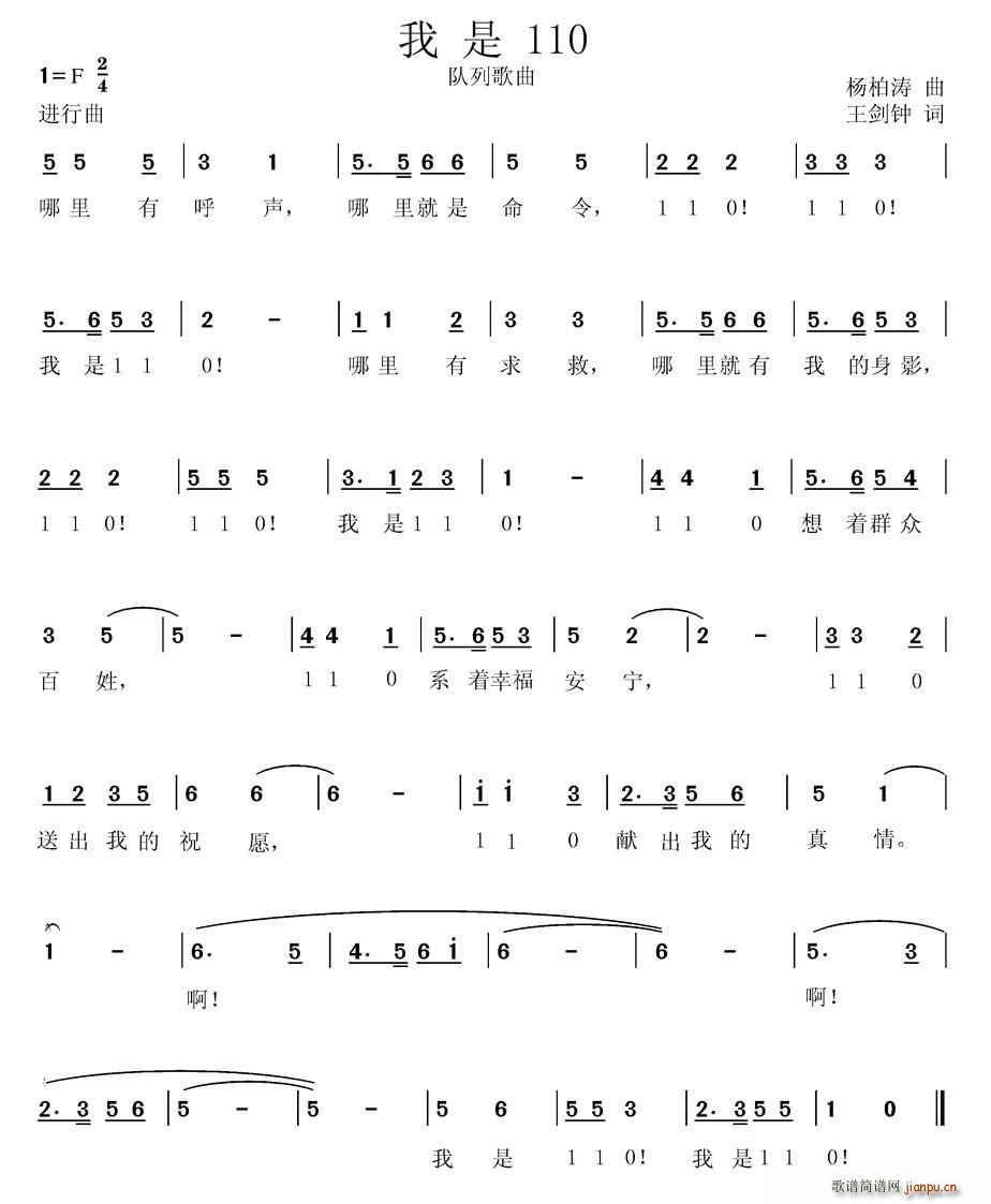110 и(ʮּ)1