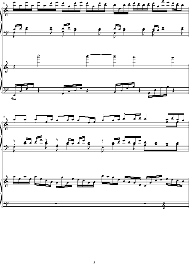 꼾(V)8