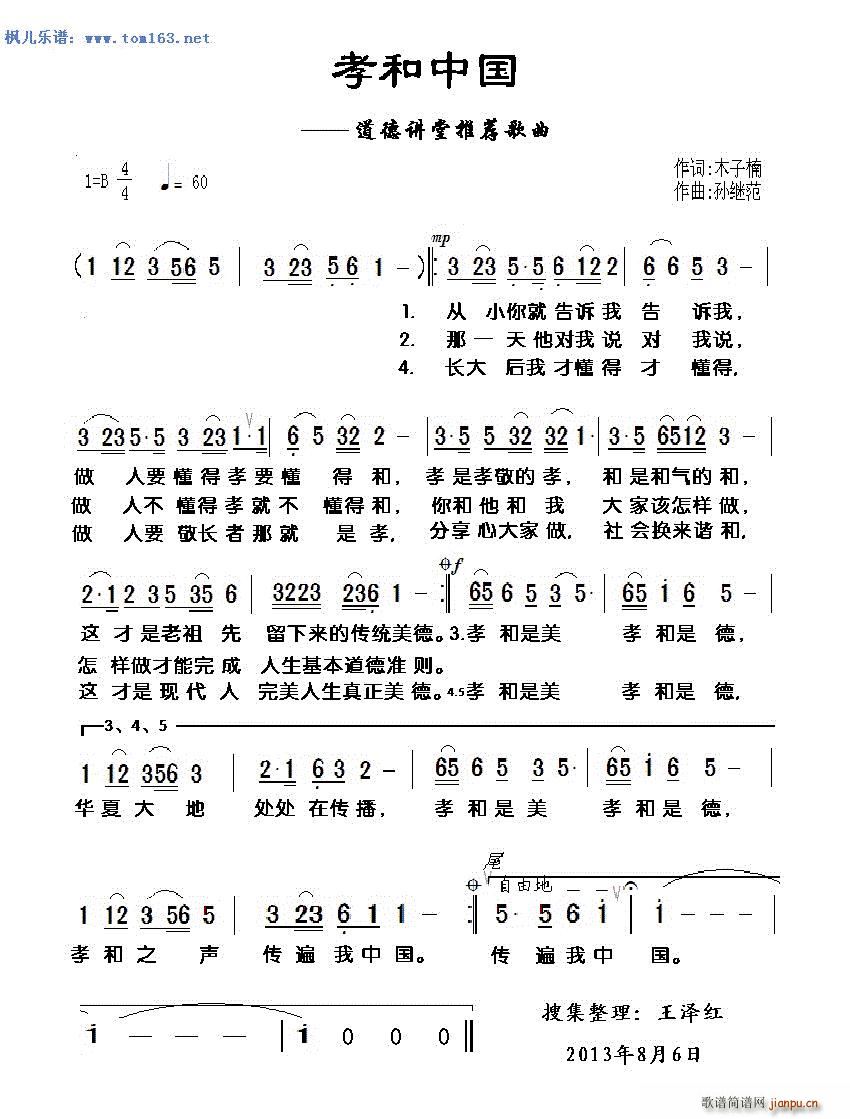 ТЇ v](ʮּ)1