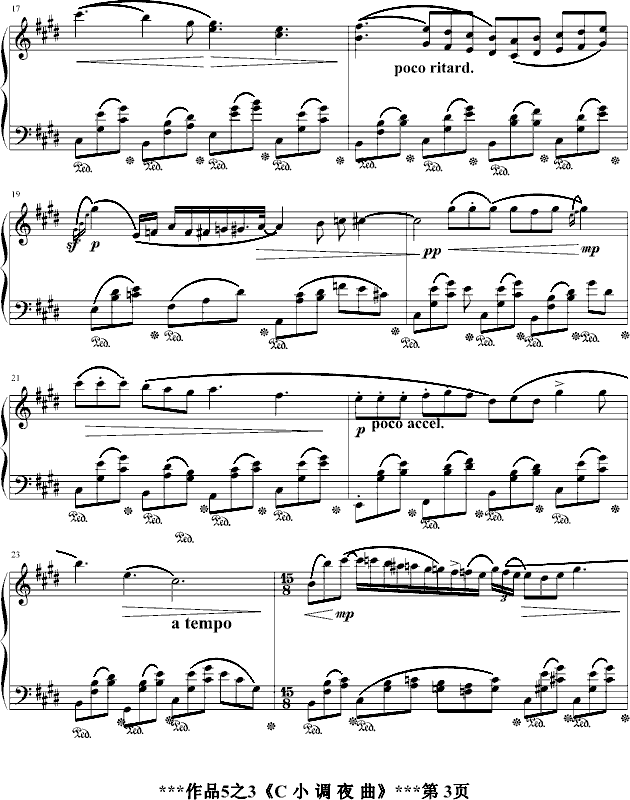 #cС{(dio)ҹop5.3(V)3