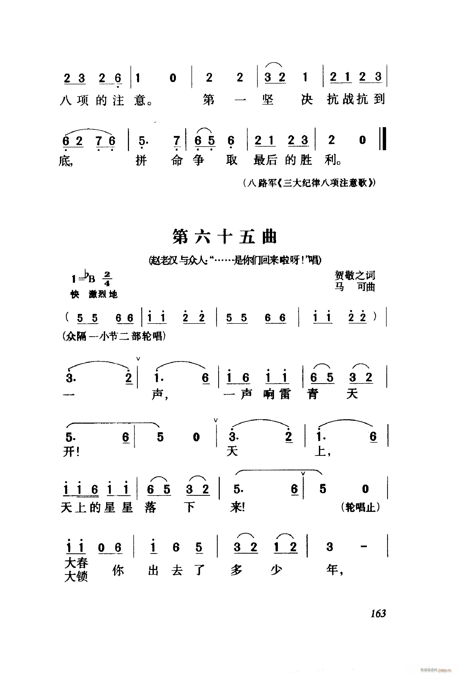 ëŮ 脡 061 114(ʮּ)5