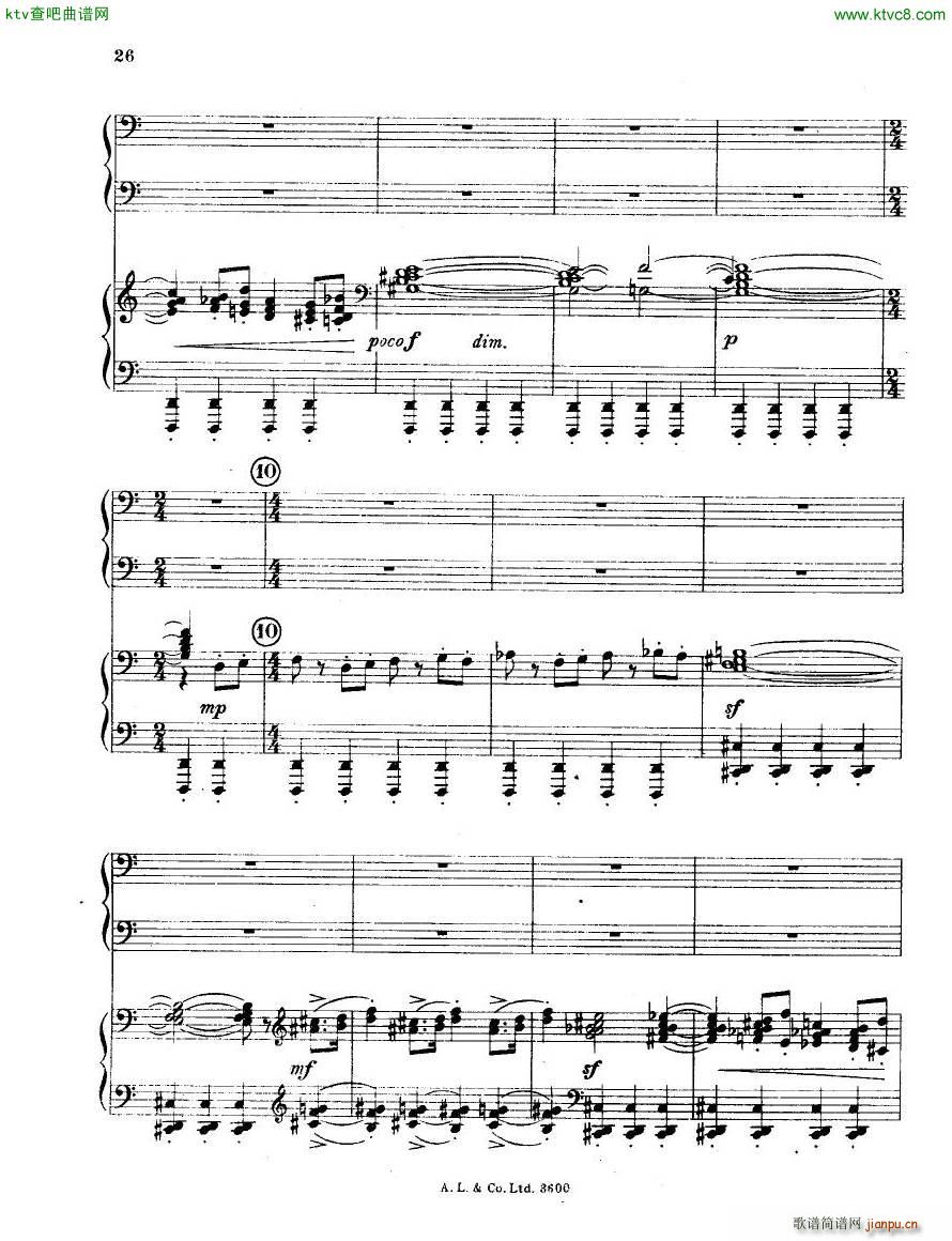 dohn pc 2 1(V)26