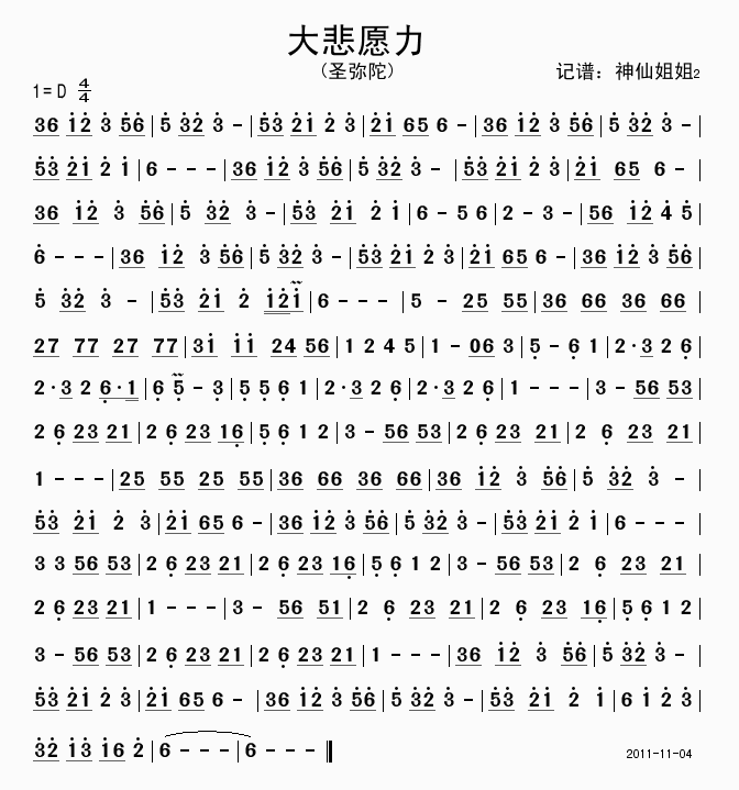 Ը(ָV)1