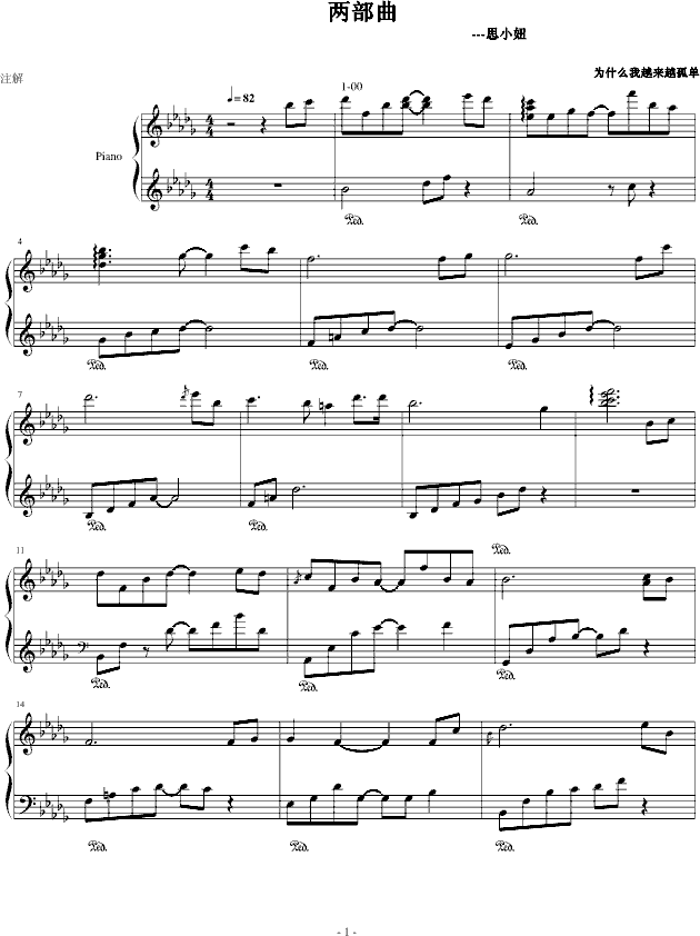ɲ(V)1