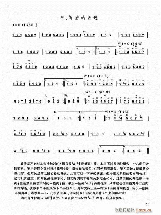 Tͨý̳81-100(V)11