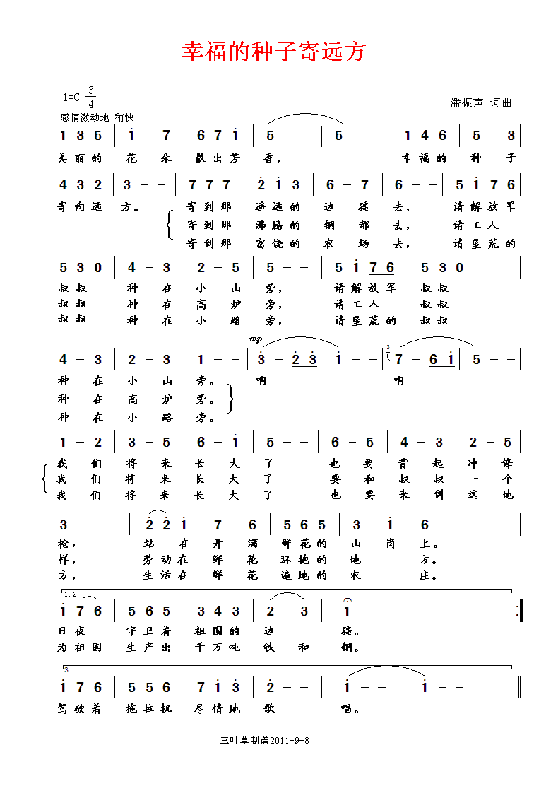 ҸķNӼh(yun)(ָV)1