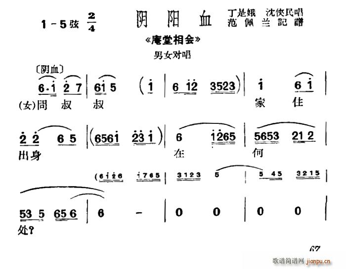  סں̎  x Ѫ(ʮּ)1