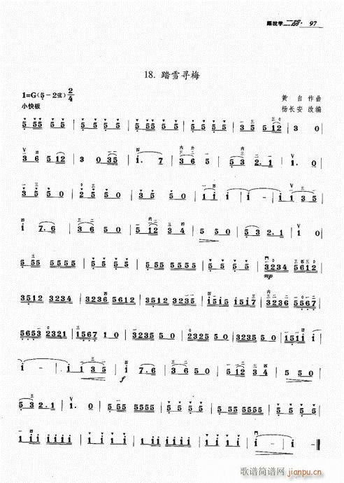 ҌW(xu)81-100(V)17