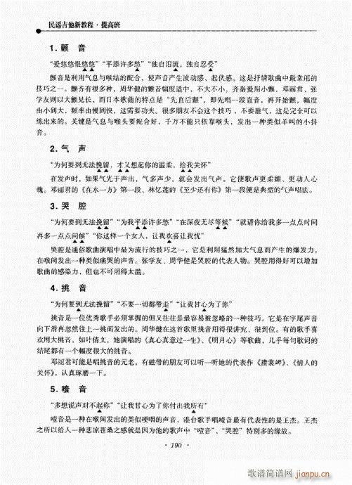 {½̳181-215(V)10