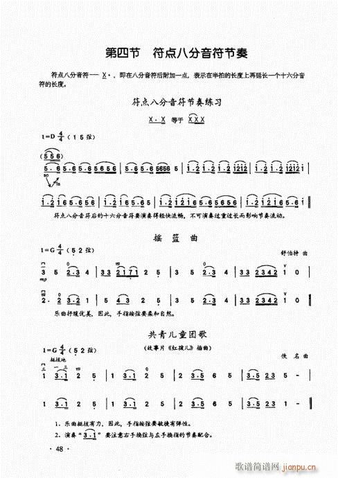 A(ch)̱41-60(V)8
