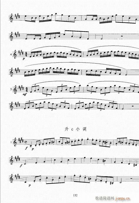 С̖(ho)(j)̳121-140(ʮּ)12