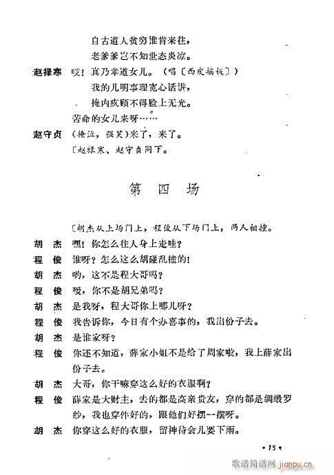 ż無xĿ1-40(V)26