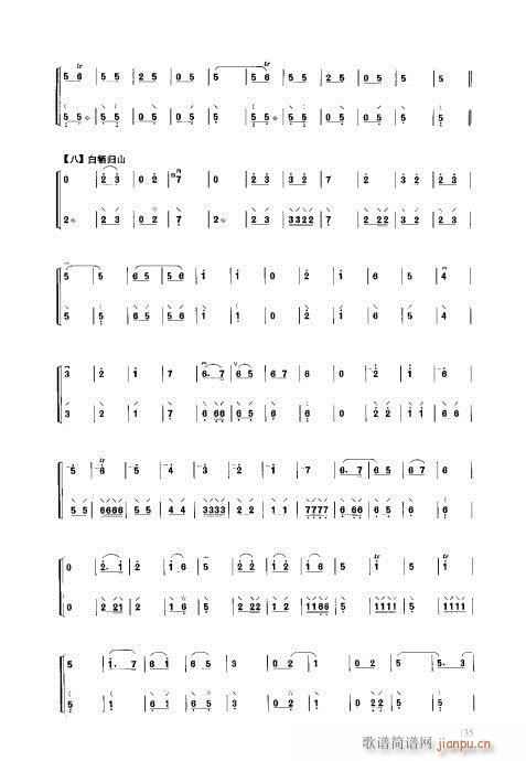 ý̳121-140(V)15