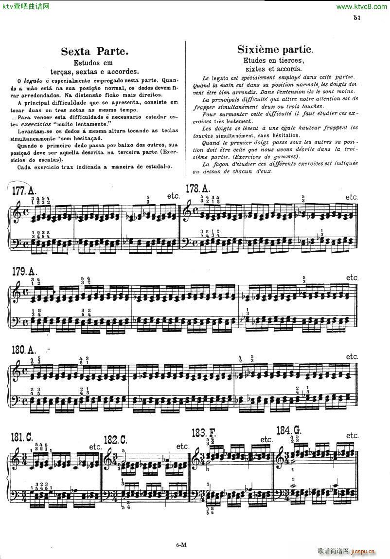 Beringer Studies for Five Fingers(V)13