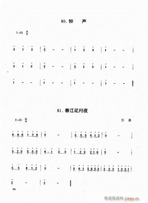 Ź~81-100(Ź~P(yng)V)14
