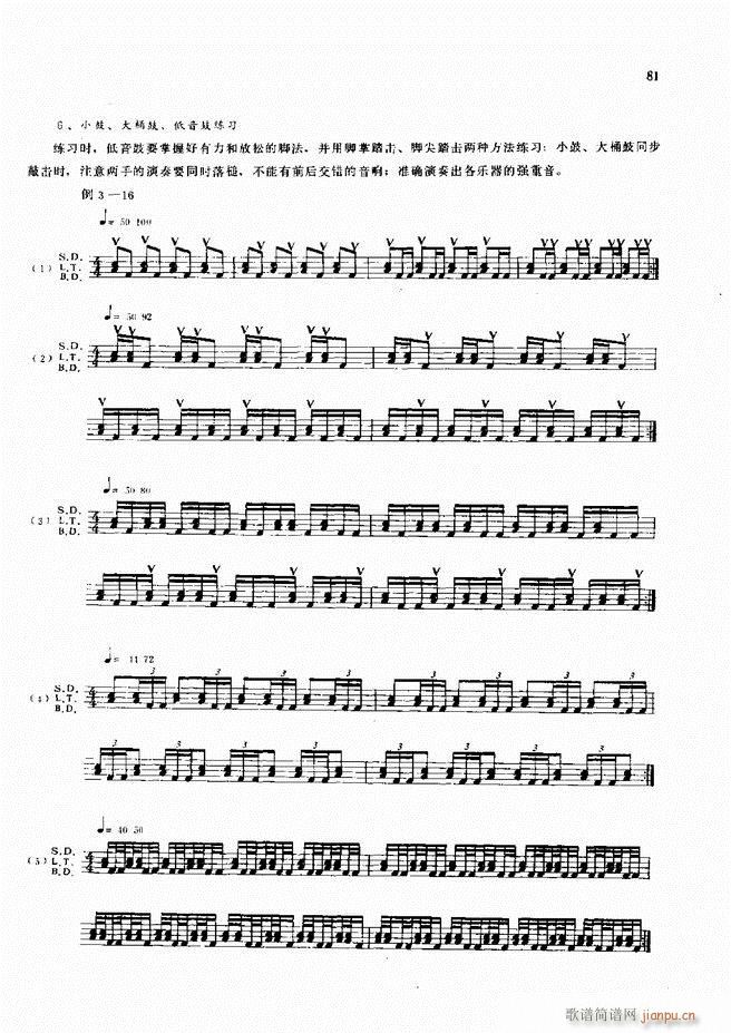 ʿĬF(xin)L(fng)̳61 120(ʮּ)21