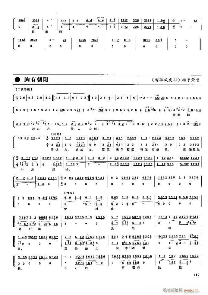 (ji)(gu) F(xin) 100 161(V)16